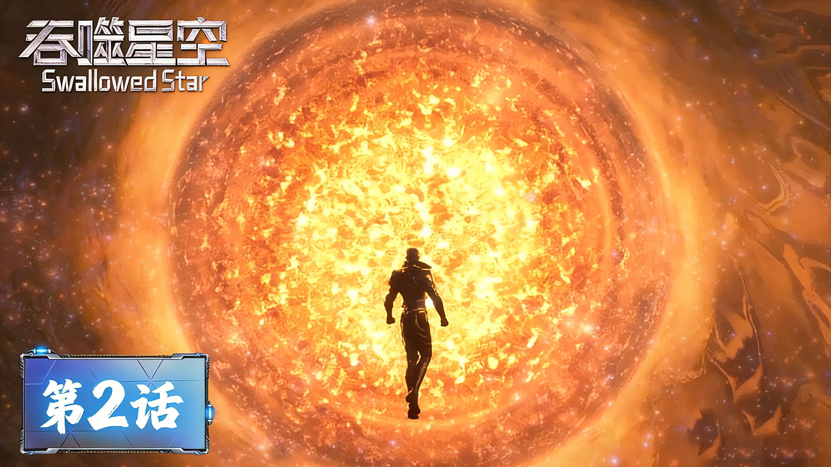 Backdrop for Эпизод 2
