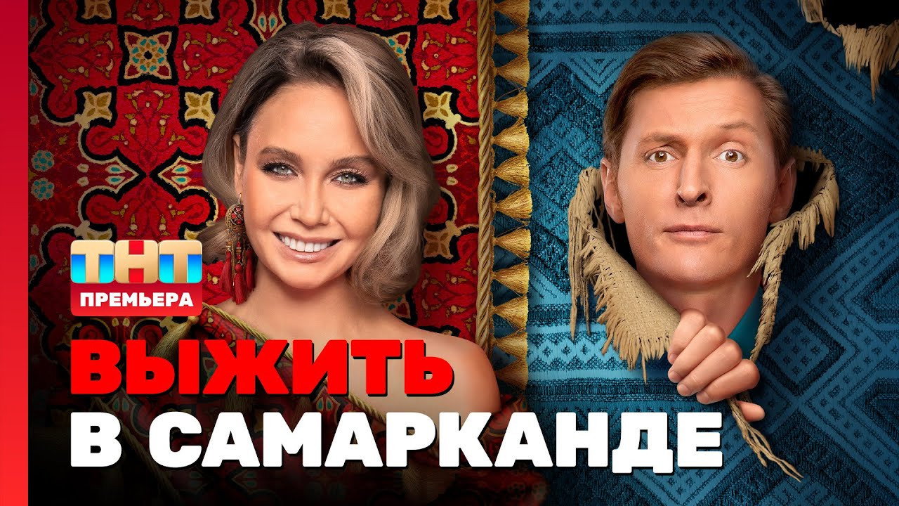 Backdrop for 1 выпуск