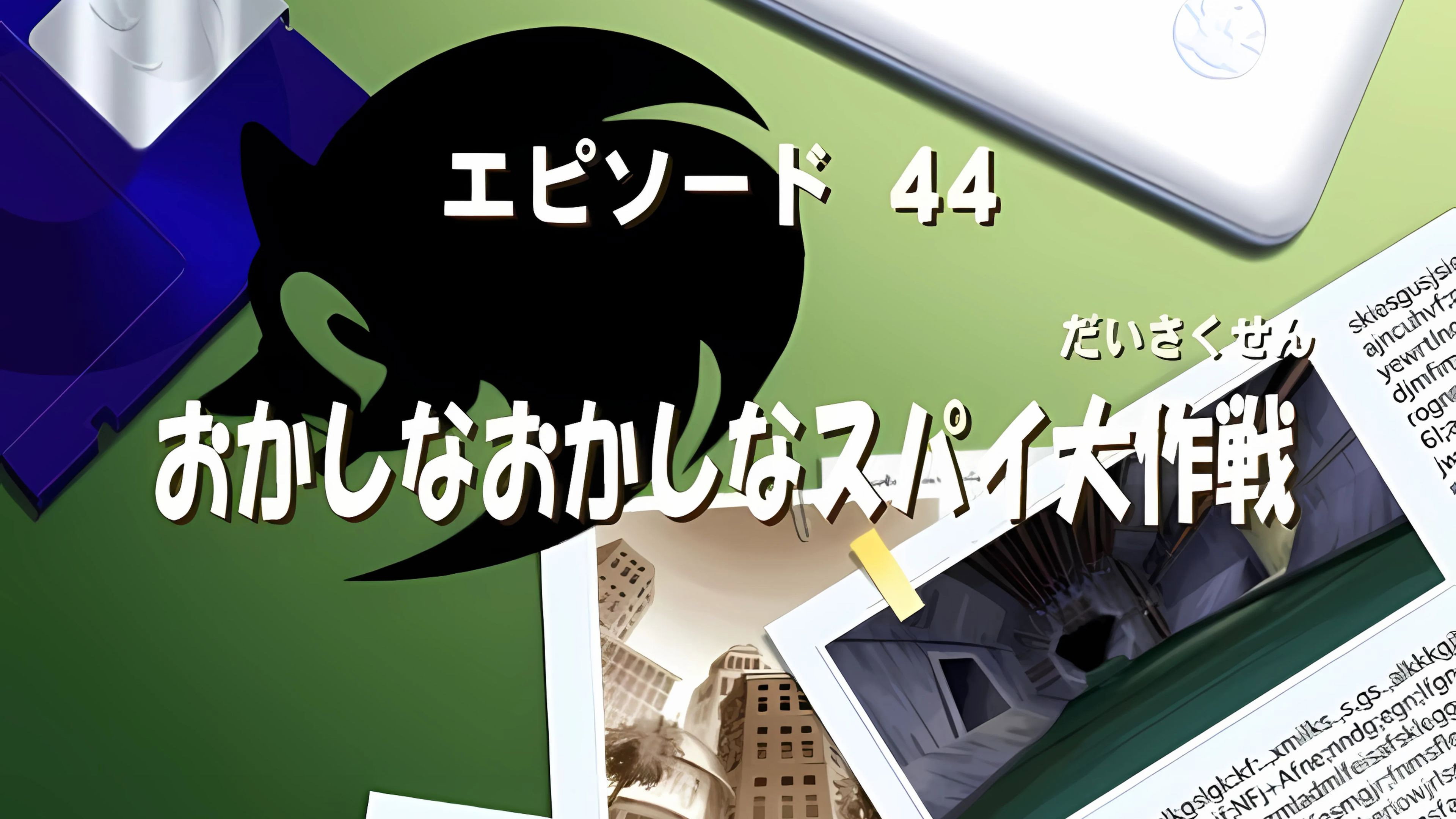 Backdrop for Эпизод 18
