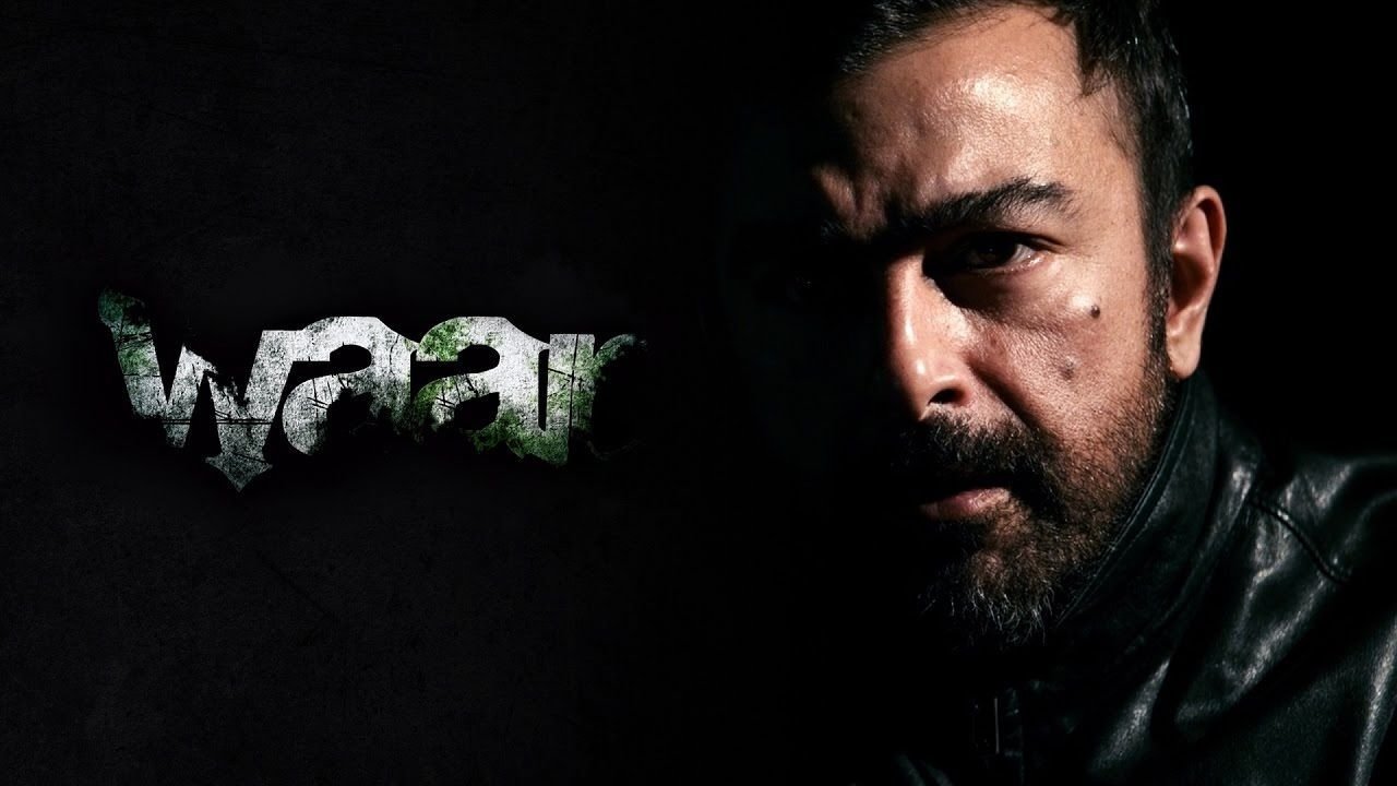 Backdrop for Удар