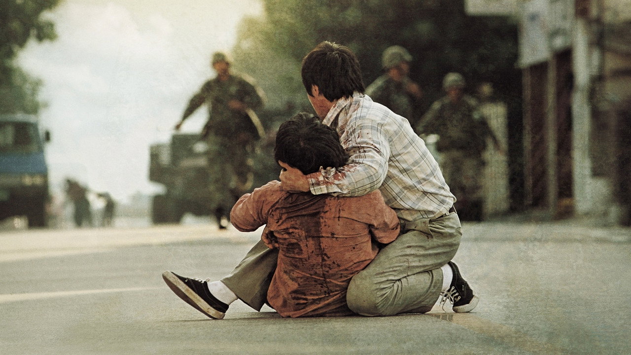 Backdrop for 18 мая