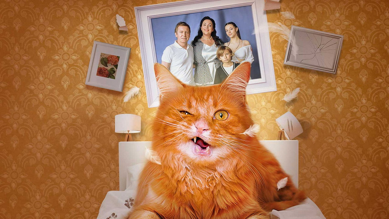 Backdrop for Котострофа