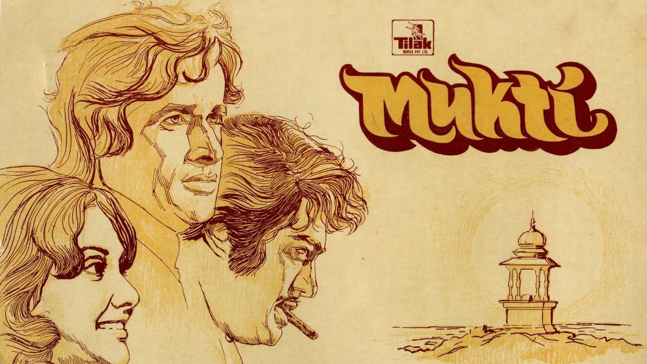 Backdrop for Избавление