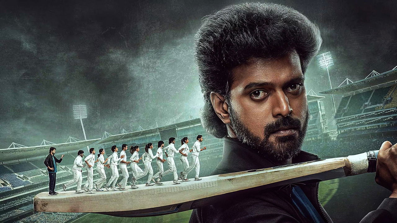 Backdrop for LBW: Любовь за пределами калитки
