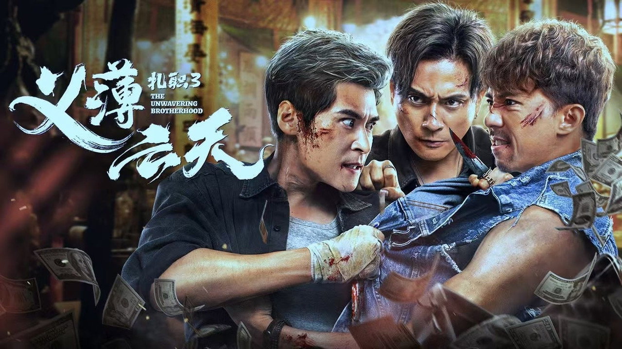 Backdrop for Триада 3