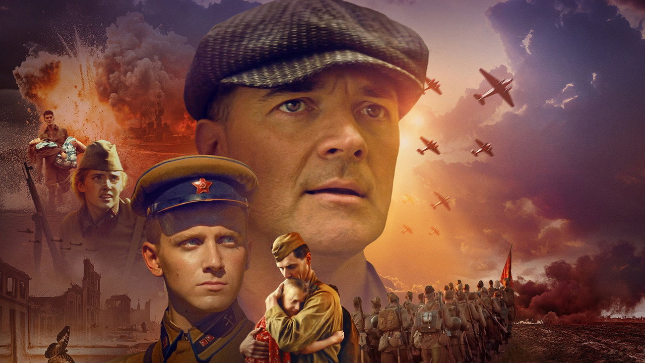 Backdrop for Про людей и про войну