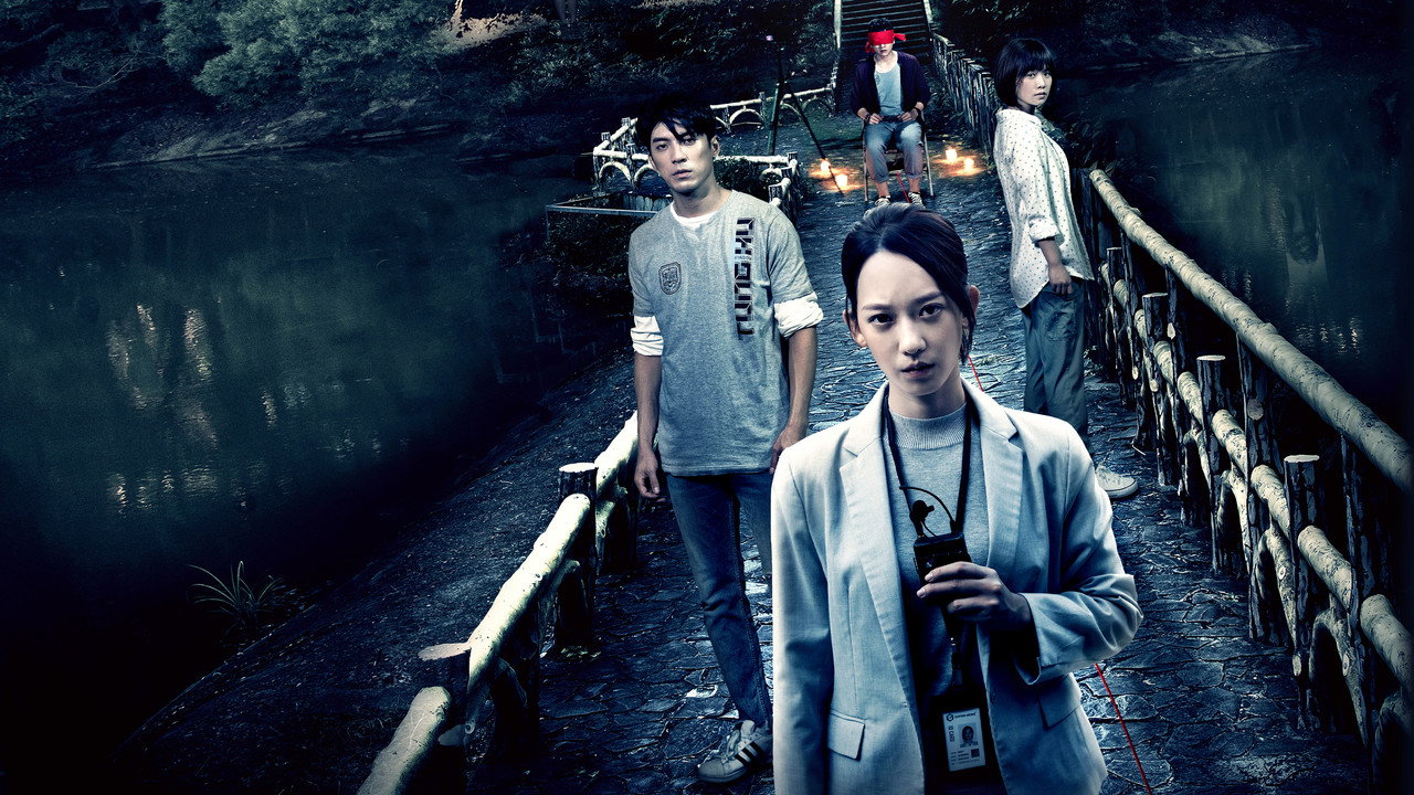 Backdrop for Проклятый мост