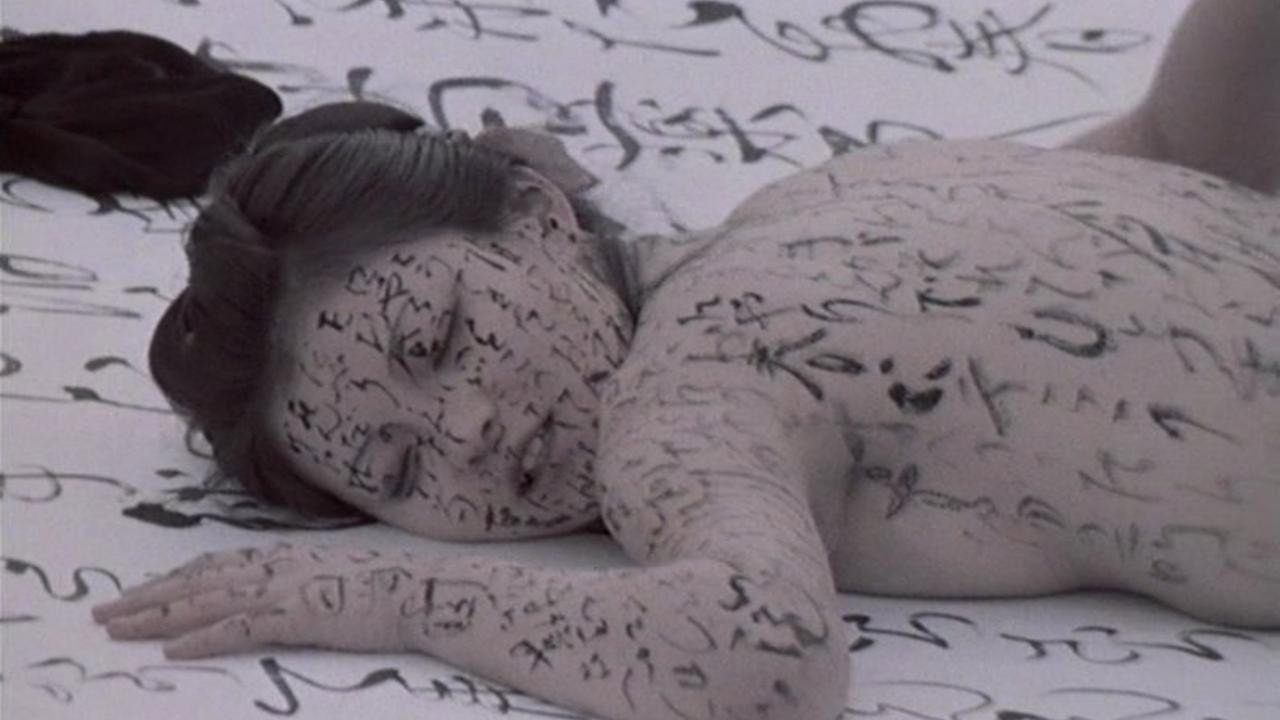 Backdrop for Травяной лабиринт