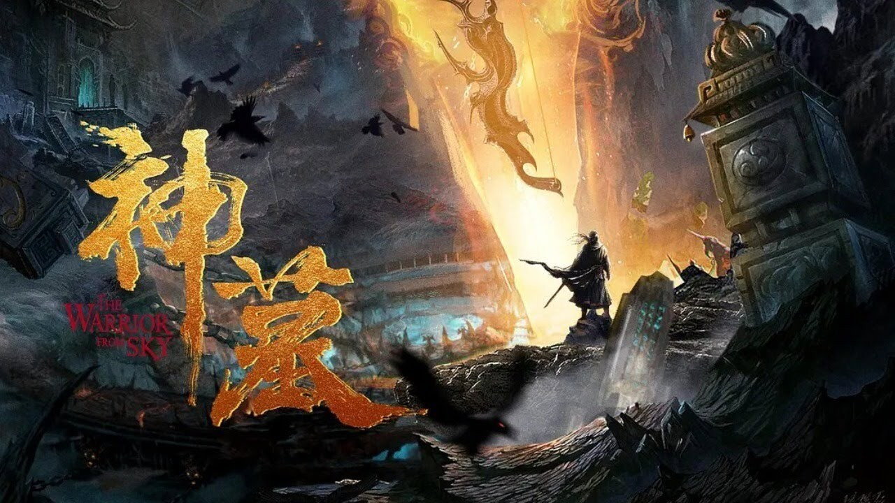 Backdrop for Небесный воин