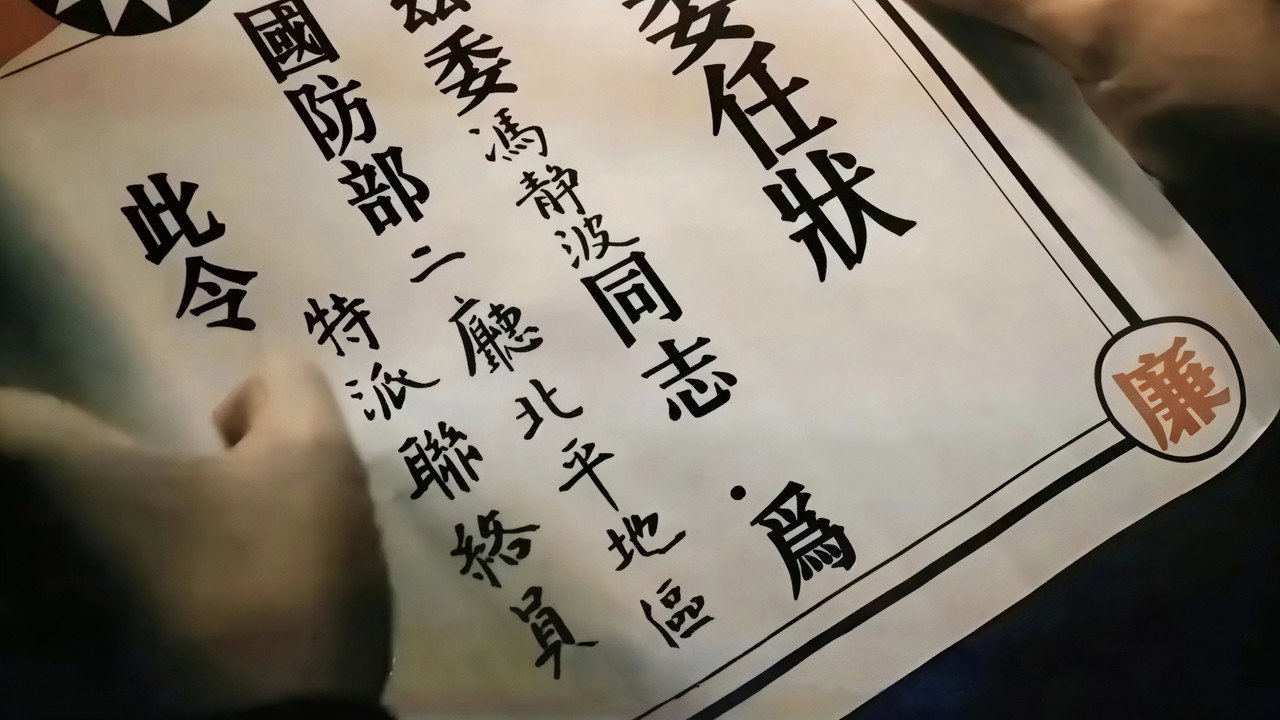 Backdrop for Я знаю, кто ты