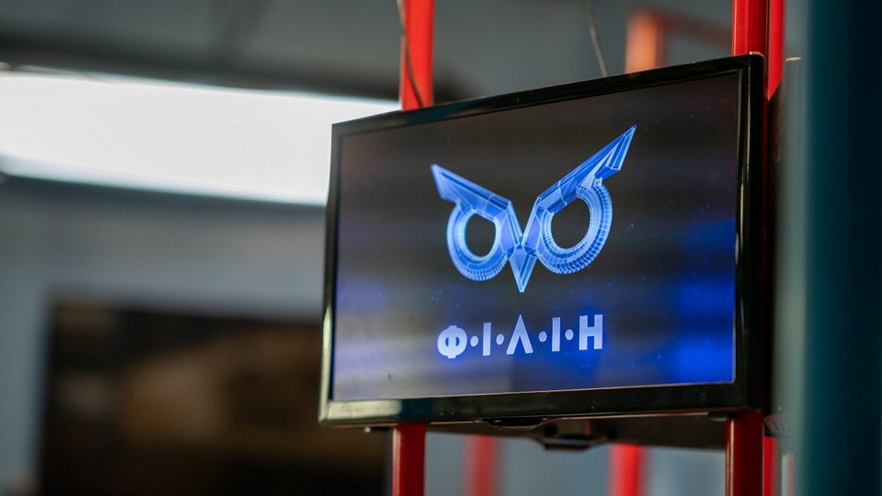 Backdrop for Філін