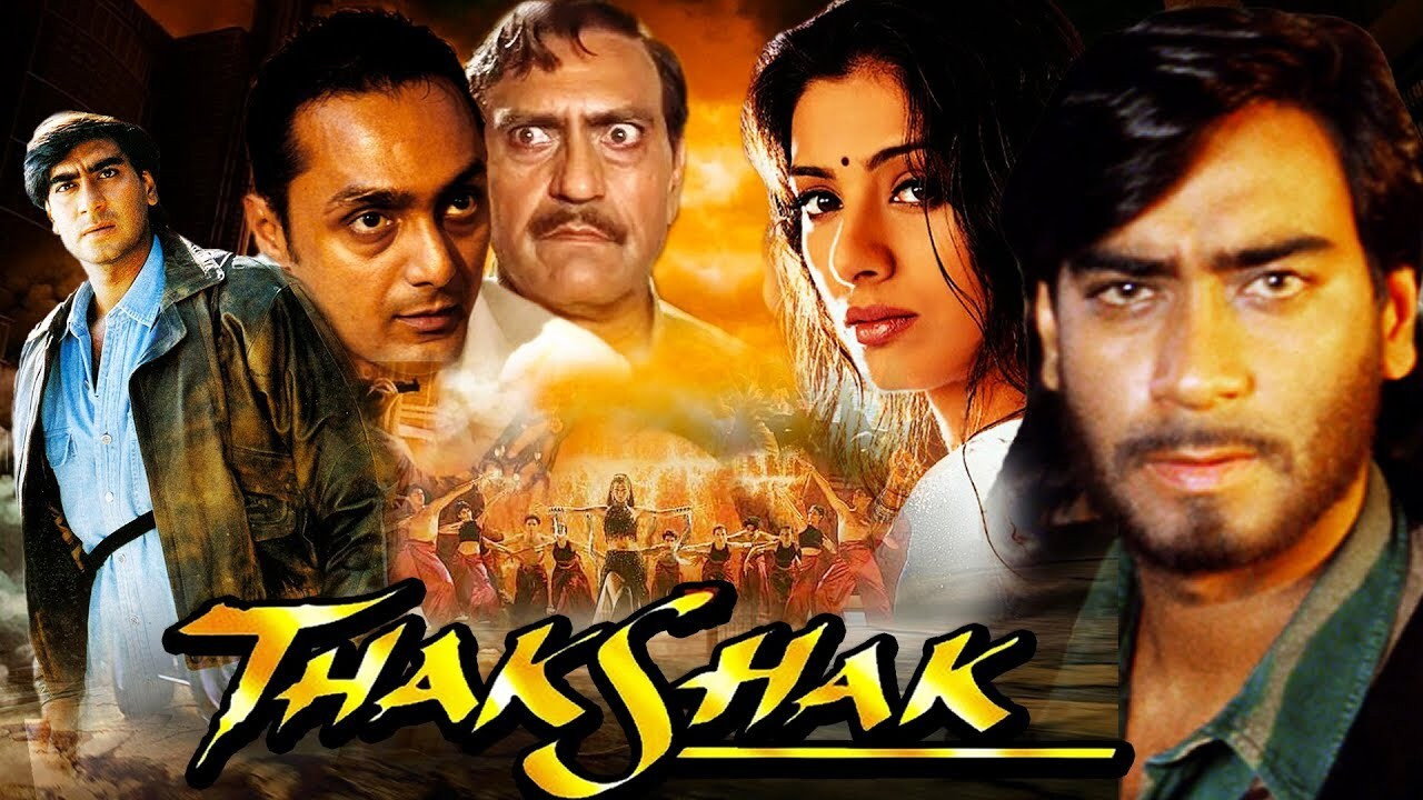 Backdrop for Под дулом пистолета