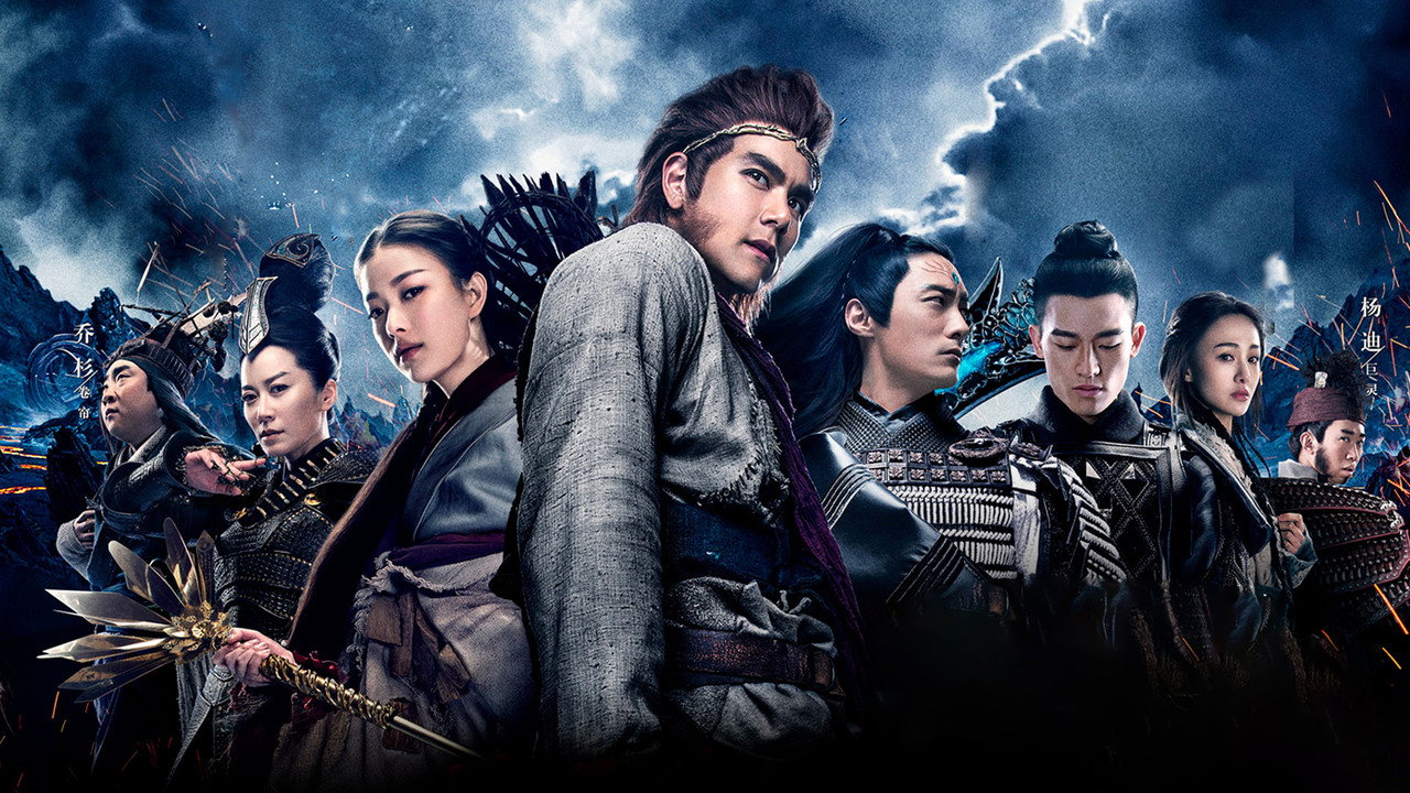 Backdrop for Укун