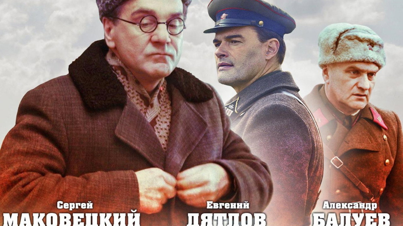 Backdrop for Жизнь и судьба