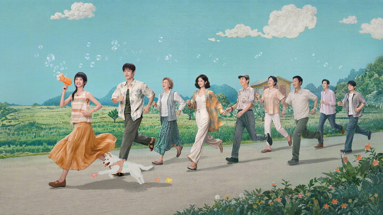 Backdrop for Сяо Фан выходит замуж