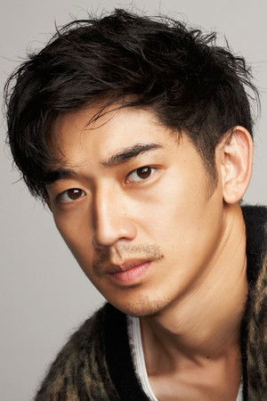 Cover image for 永山瑛太