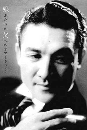 Cover image for 宇佐美淳