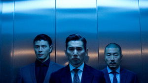 Poster for Эпизод 1
