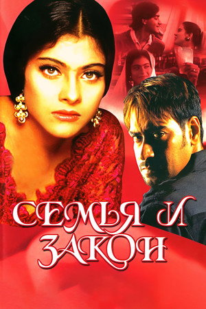 Poster for Переполох