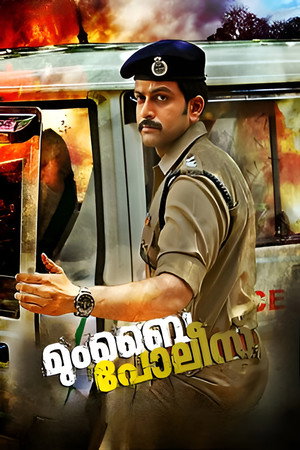 Poster for Mumbai Police