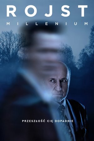 Poster for Болото