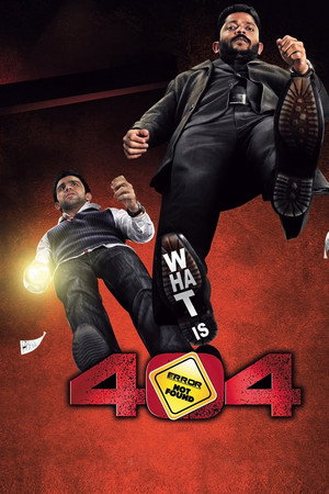 Poster for 404: Ошибка не найдена