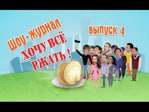 Poster for Мятое января