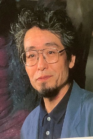 Cover image for 山下賢章