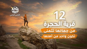 Poster for Эпизод 12