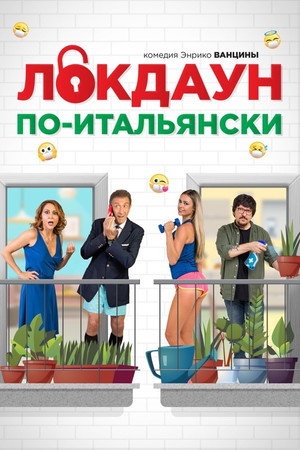 Poster for Lockdown all'italiana