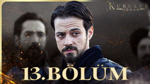 Poster for Эпизод 13