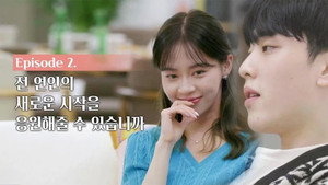 Poster for Эпизод 2