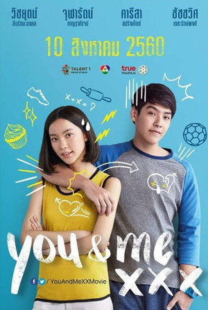 Poster for You ＆ Me XXX