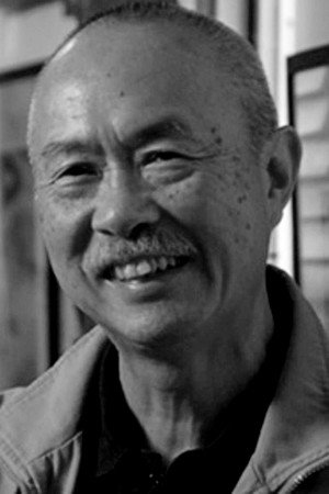 Cover image for Bill Wong Chung-Piu