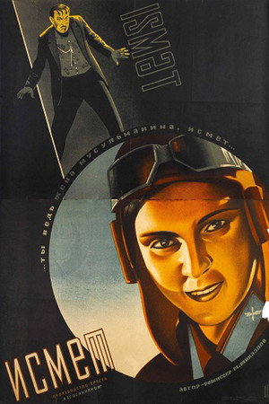 Poster for Ismat