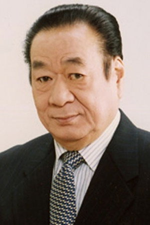 Cover image for 長門勇