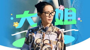 Poster for Эпизод 20