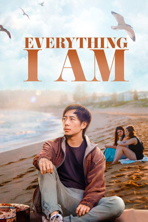 Poster for Кто я есть