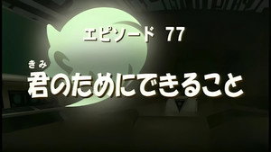 Poster for Эпизод 25