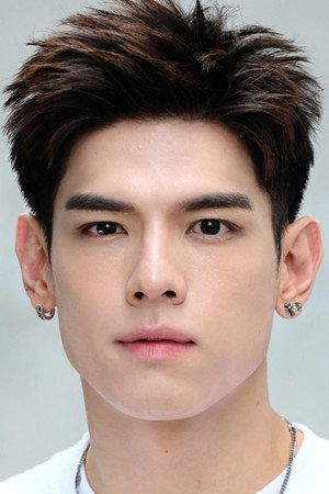 Cover image for จักริน  ภูริพัฒน์