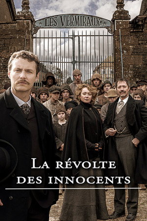 Poster for Детский дом
