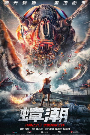 Poster for Cockroach Tide