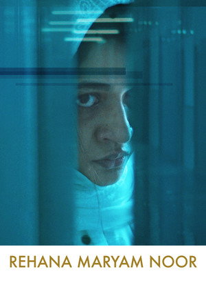 Poster for Рехана Марьям Нур