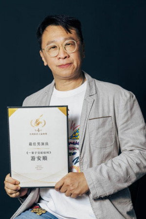 Cover image for Юй Ань Шунь