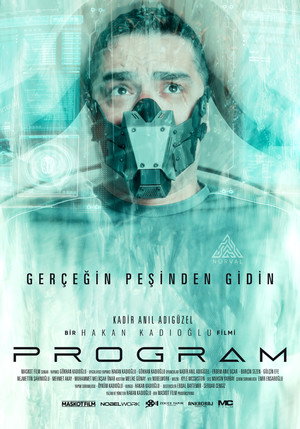 Poster for Программа