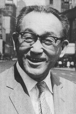 Cover image for 円谷英二