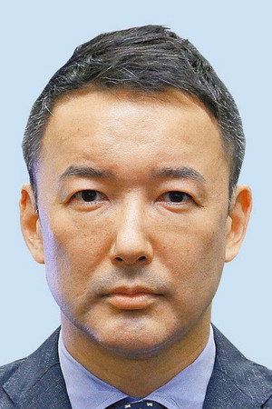 Cover image for 山本太郎