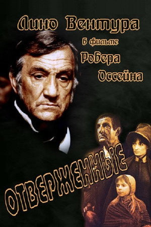 Poster for Les Misérables