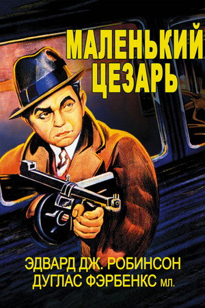 Poster for Little Caesar