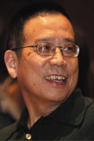 Cover image for Wei Zhu